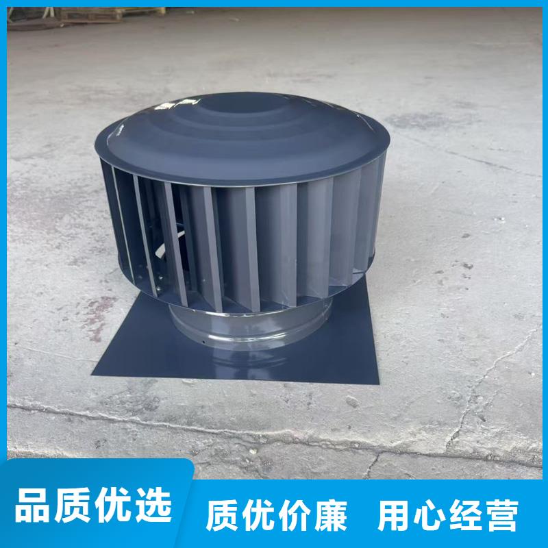 县F-FM-WM型无动力风帽量大优惠