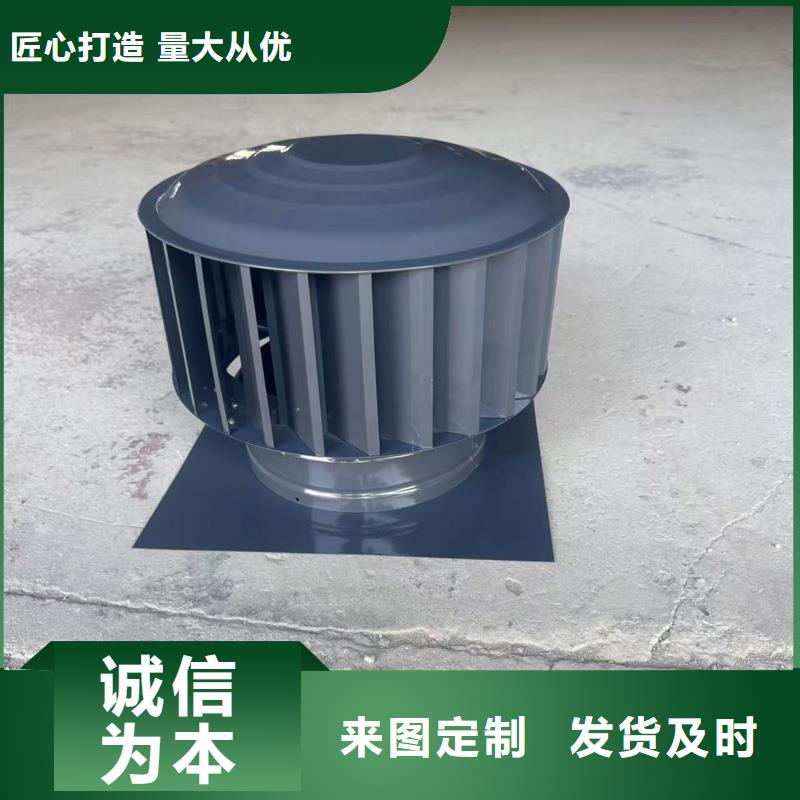 F系列离心式无动力风帽质量保证
