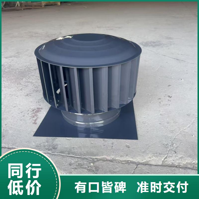 A-FM-BPS型无动力风帽价格实惠