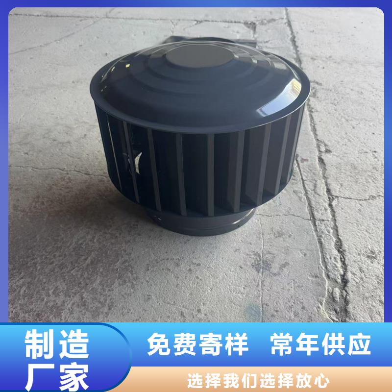圆柱型无动力风帽批发零售