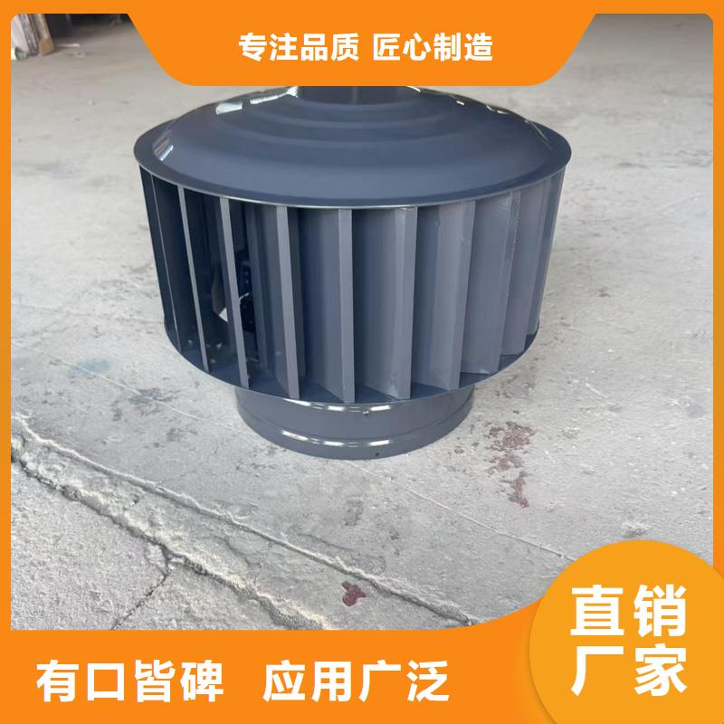 海门镇F系列离心式无动力风帽供应商