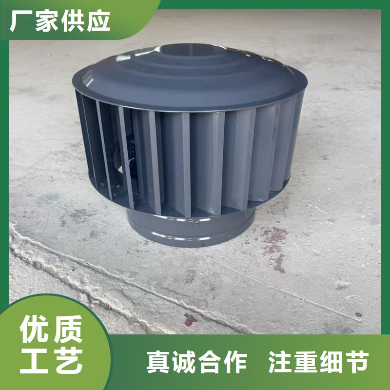楼顶负压风帽工厂直销