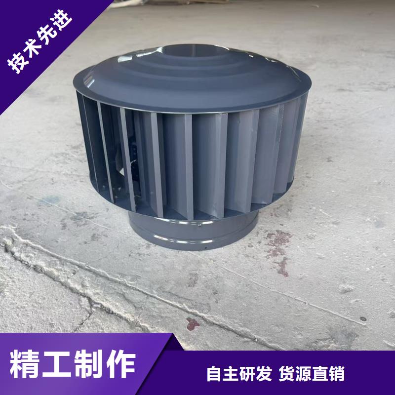 F系列离心式无动力风帽住宅烟道用风帽
