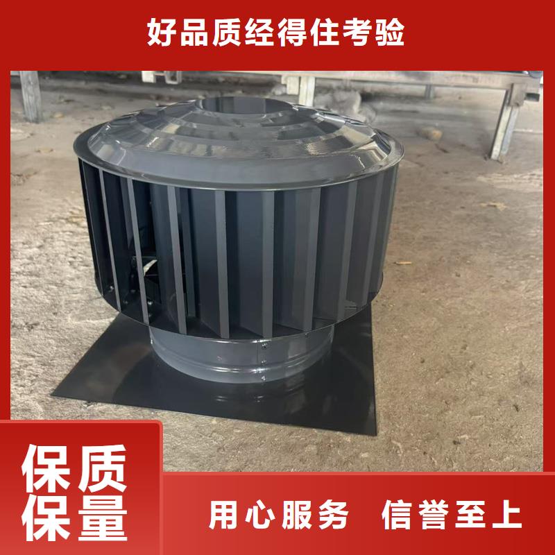 万宁市国标离心式风帽实体大厂