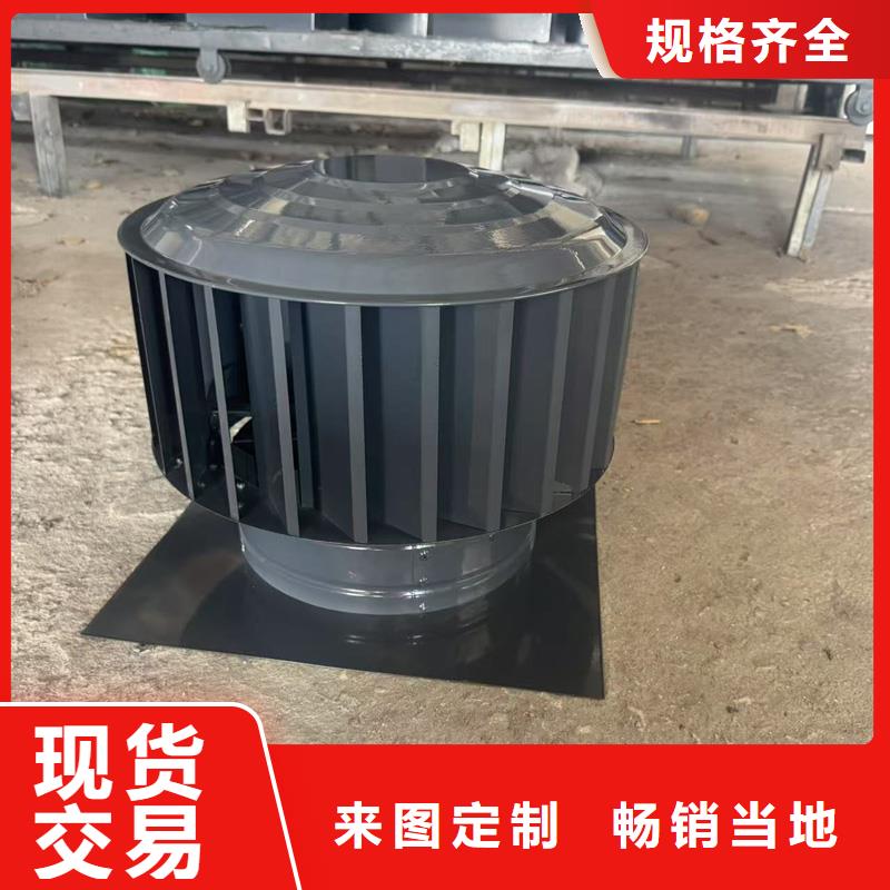A系列无动力风帽现货充足