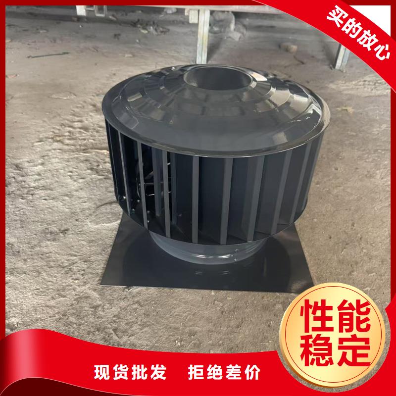 离心式旋转风帽价格优惠