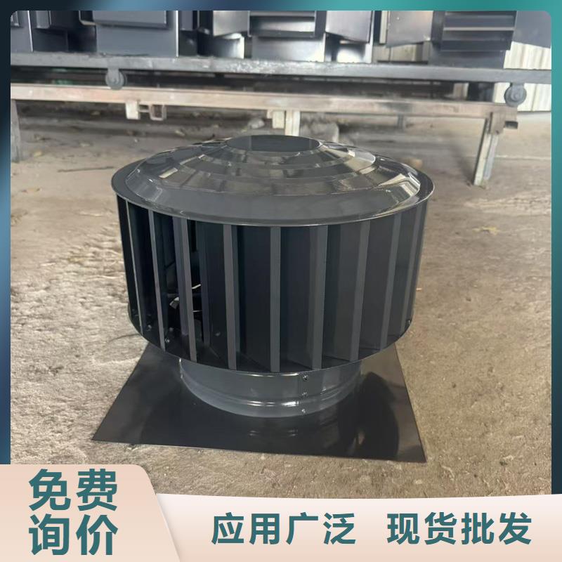 A-FM-BPS型风帽厂家按需定制