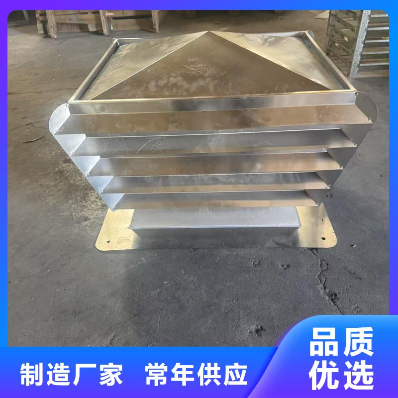 23J916图集无动力风帽圆润光滑