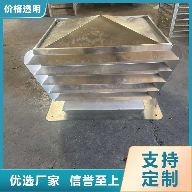 A-FM-BPS型无动力风帽价格优惠