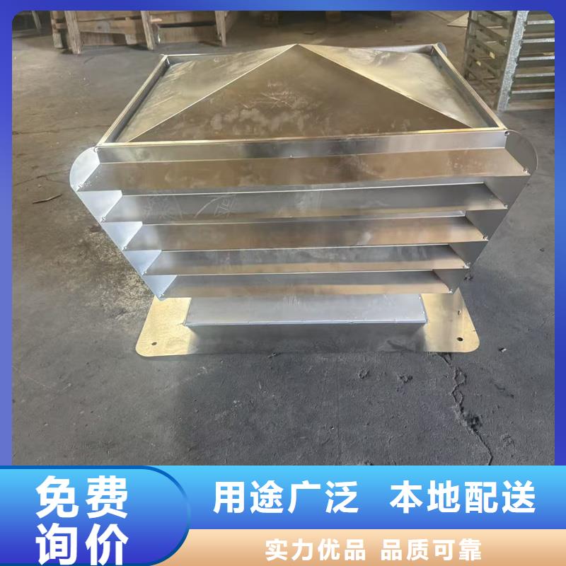 自力式风帽全国走货
