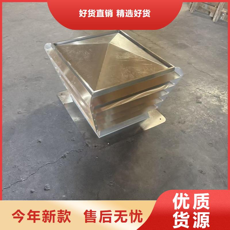 离心式圆柱风帽品牌厂家
