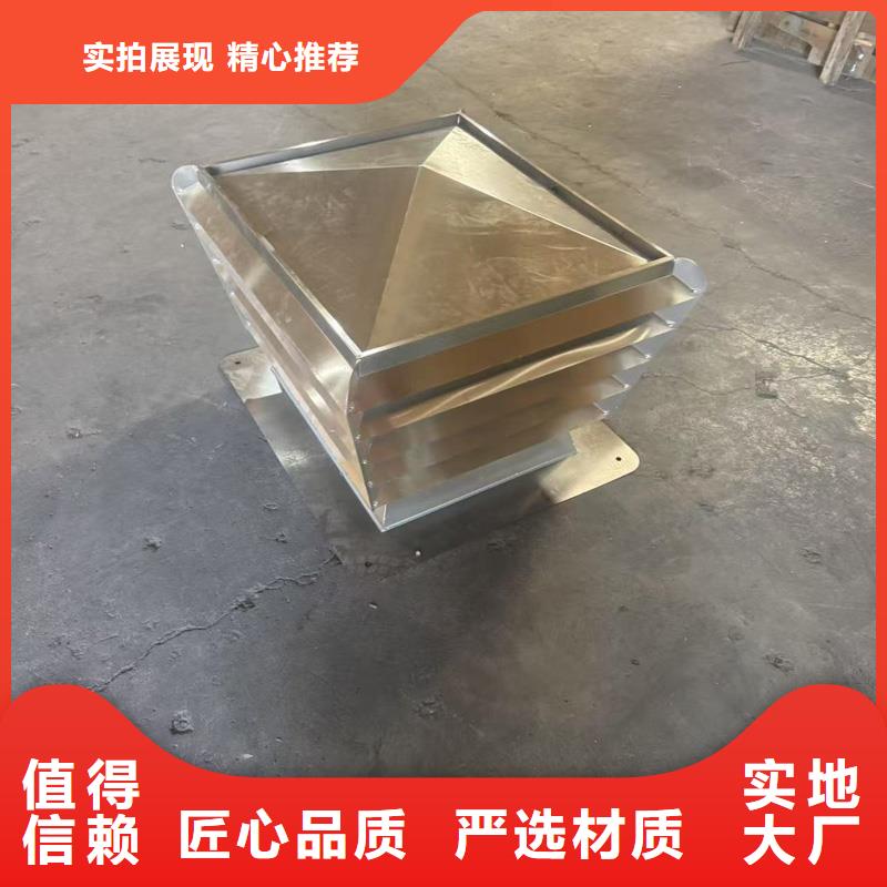 F系列圆形防火风帽货源