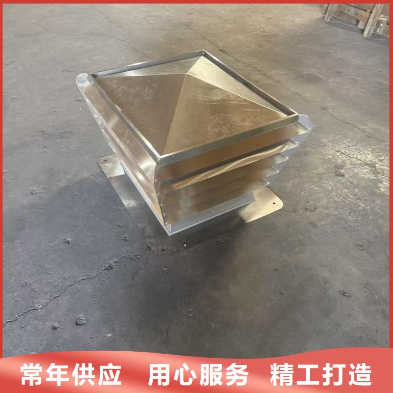 F系列方形百叶风帽按需定制