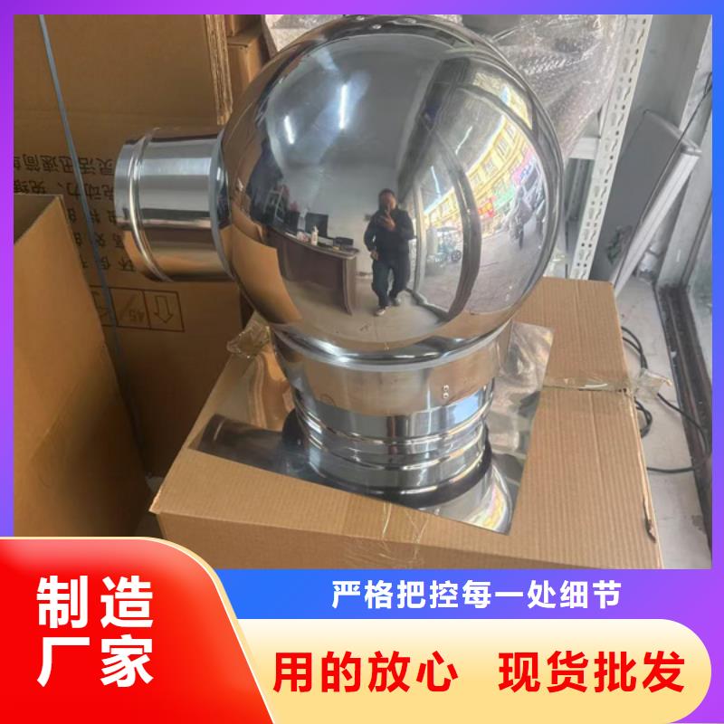 F-FM-WM型无动力风帽加厚板材