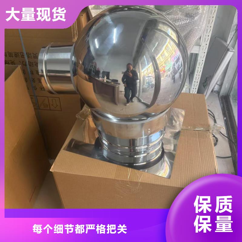 A-FM-BPS型无动力风帽种植基地