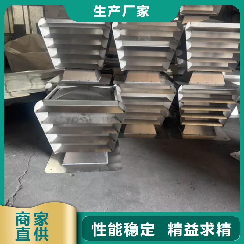 防倒罐别墅铝合金烟帽实力雄厚