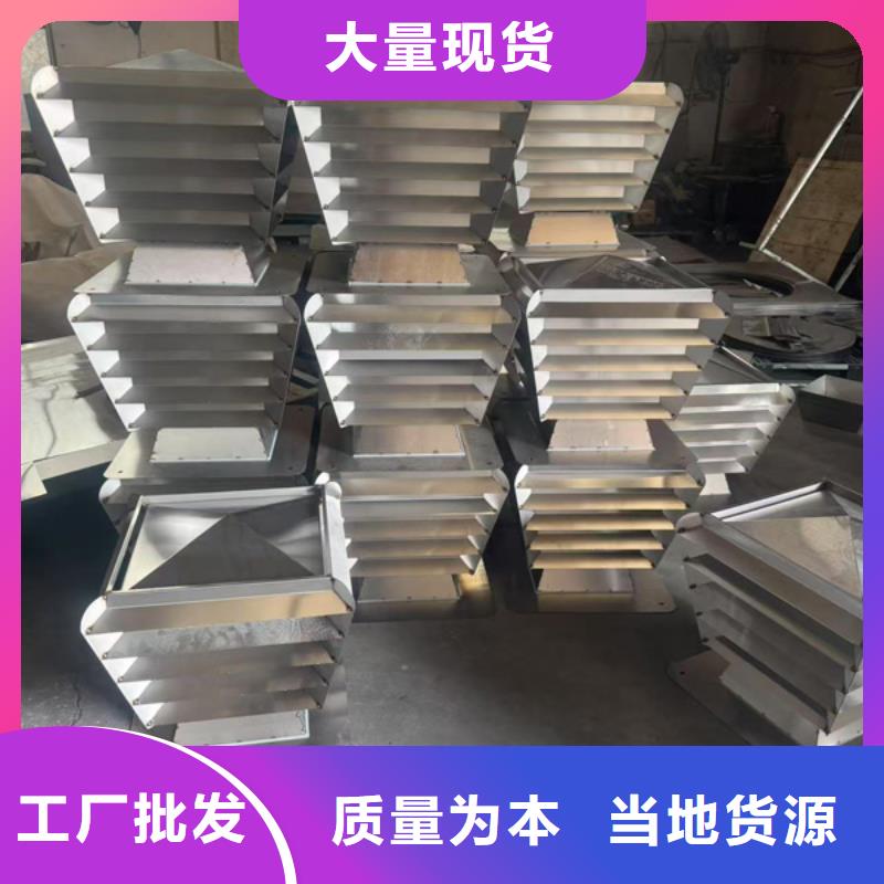 螺旋叶片无动力风帽库存充足