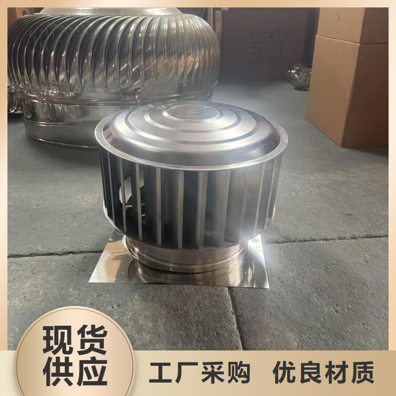县A-FM-BPS型300型风帽防反味风帽