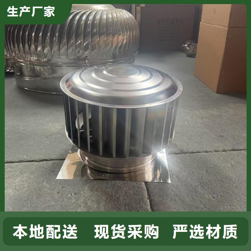 圆柱形无动力风帽欢迎电询