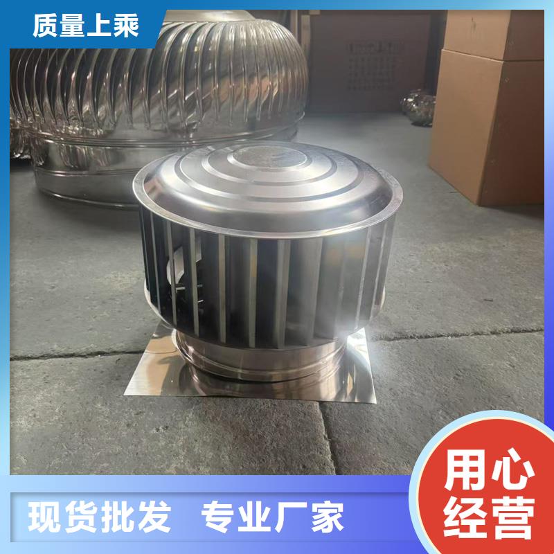 梅林街道A系列无动力风帽厂家直销