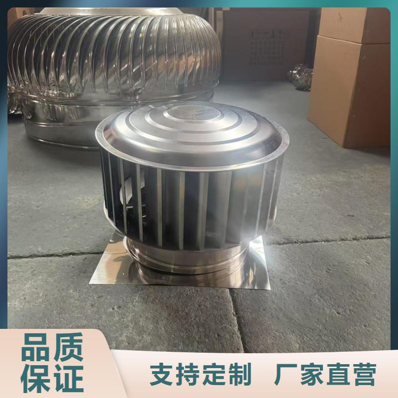 县防倒灌无动力风帽加厚板材