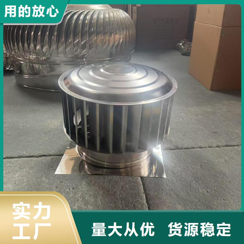 圆柱形无动力风帽品质放心