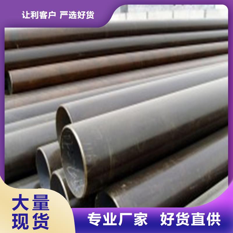 批发[亚广] 精密钢管现货满足大量采购