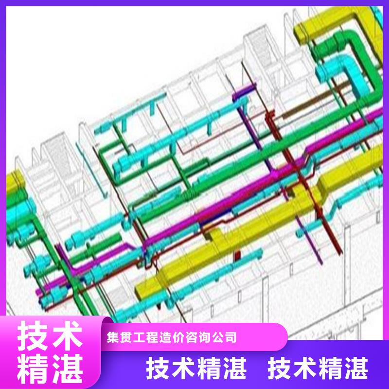 做工程预算<造价咨询公司>2025已更新(今日/签证)