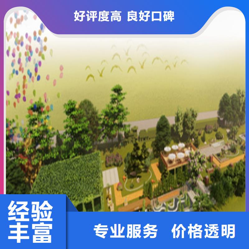 工程预算【建筑项目投资】售后保障