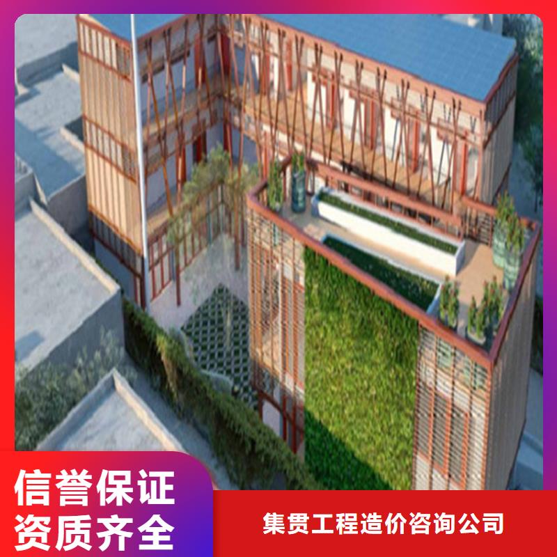 做工程预算机构-土建造价