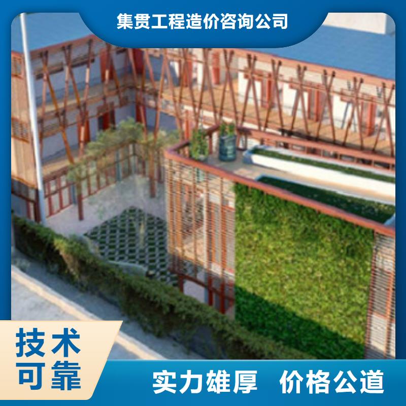 【工程预算】-建筑项目投资分析公司