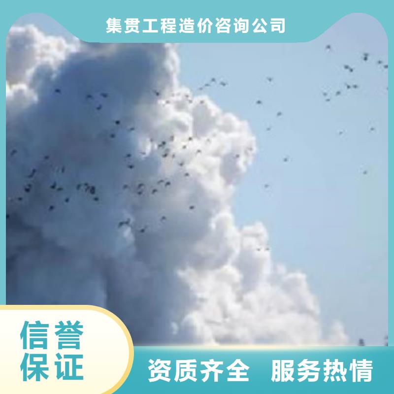 做工程预算分公司