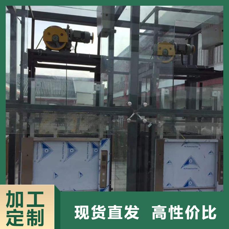 莱芜钢城区地平式传菜电梯销售