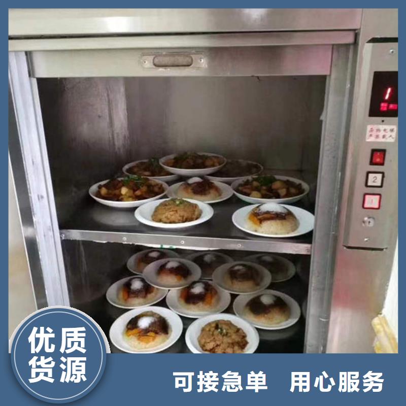 襄阳樊城区落地式传菜电梯订制