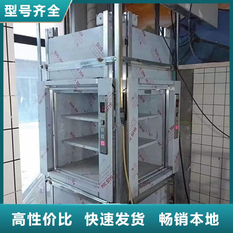仙桃三伏潭镇杂物电梯安装改造