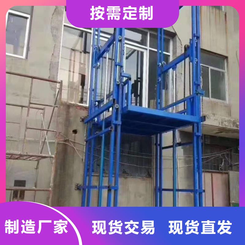 莱西市小型升降机型号全