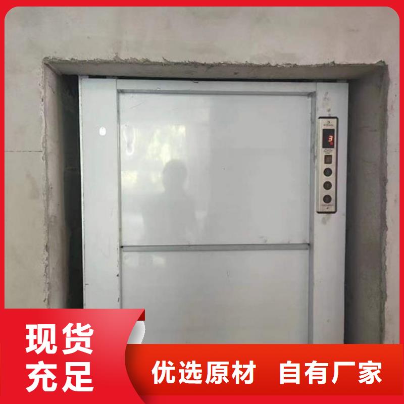 潍坊青州升降平台定制安装改造