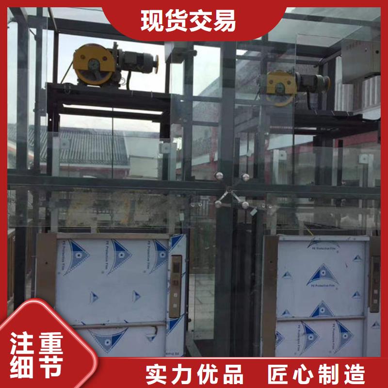 荆州洪湖电动升降机安装维修