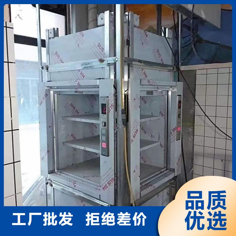 潍坊潍城区液压货梯安装免费咨询