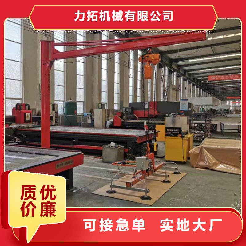 重庆800公斤玻璃吸吊机品质保障