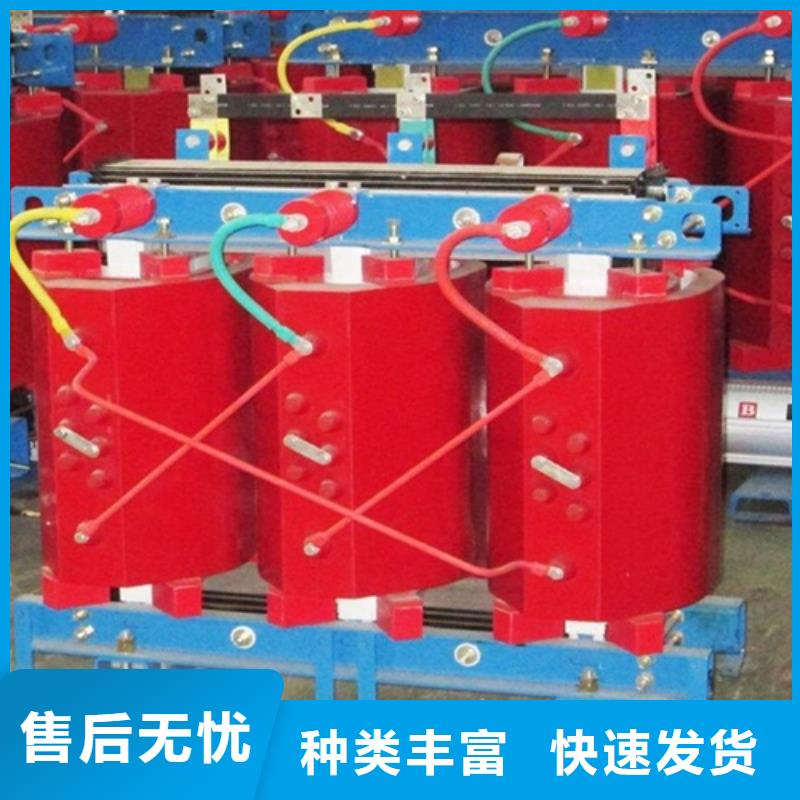 广州定做干式变压器scb10和scb13的区别询问报价