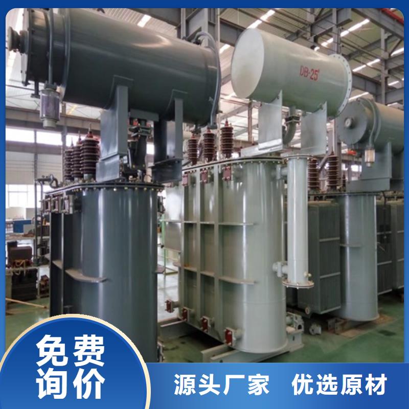 S11-6300KVA/10KV/0.4KV油浸式变压器服务为先