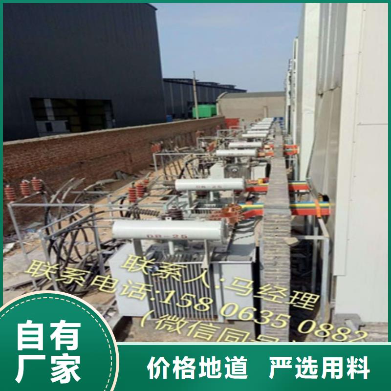 SZ11-50KVA/35KV/10KV/0.4KV有载调压油浸式变压器中心