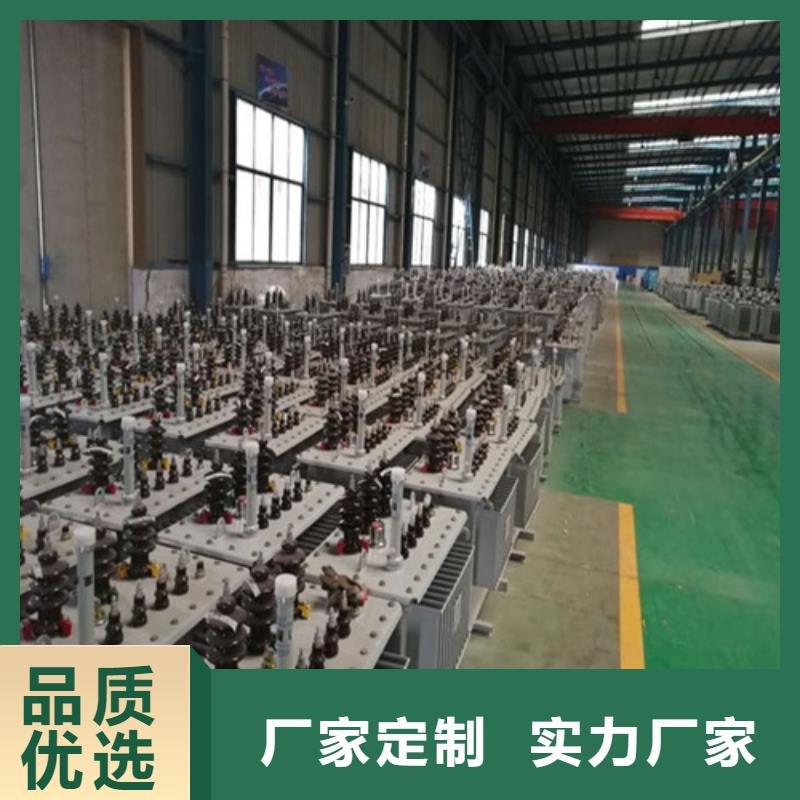 广州s13型油浸式变压器欢迎来电