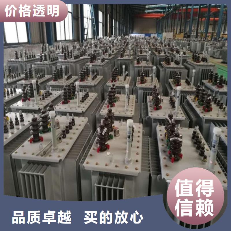 广州s13型油浸式变压器欢迎来电