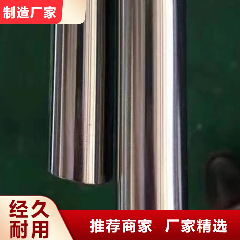 哈氏合金c-276钢管生产