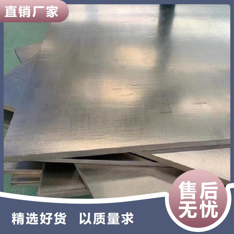 哈氏合金板inconel718源头采购