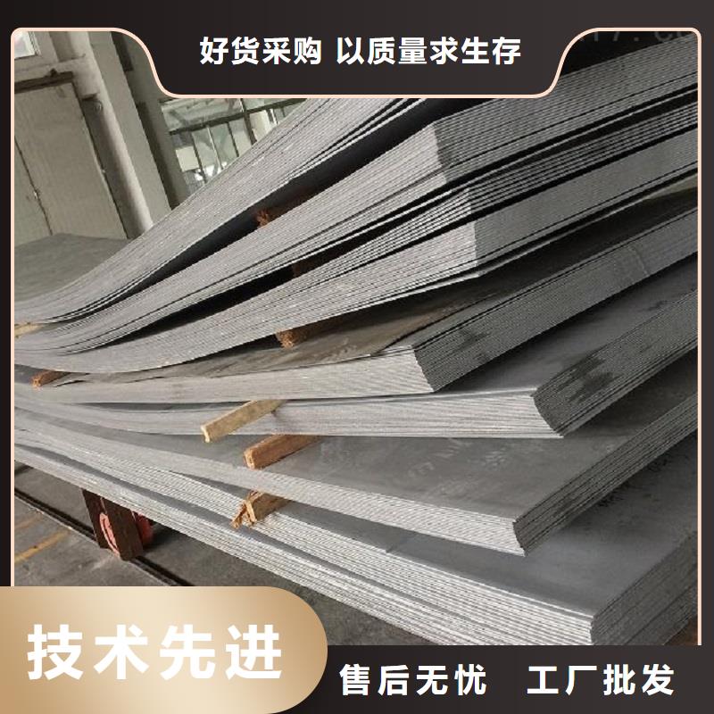 哈氏合金板inconel718源头采购