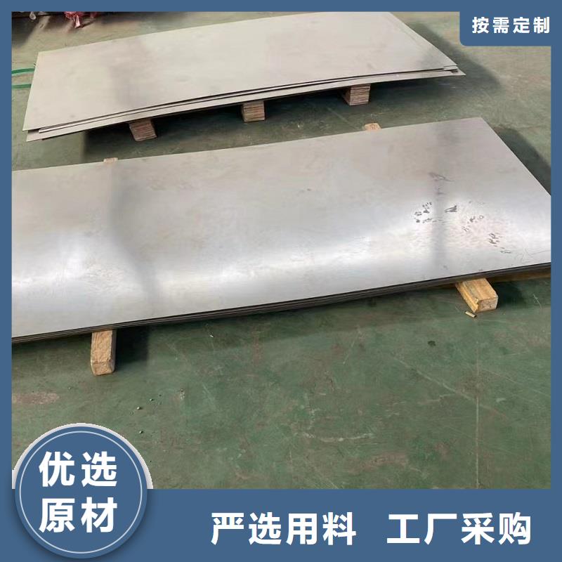 哈氏合金板inconel718源头采购