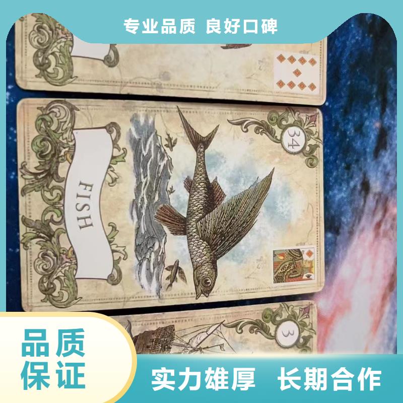 【塔罗占卜高性价比】